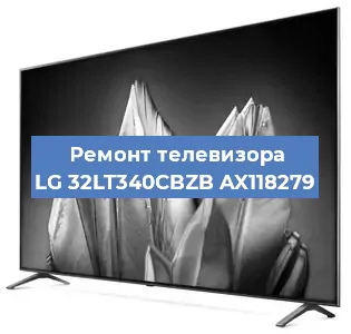 Замена материнской платы на телевизоре LG 32LT340CBZB AX118279 в Челябинске